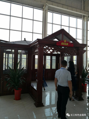 長江銅企市場考察團抵達江西保太集團進行實地參觀考察